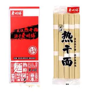 蔡明纬武汉正宗热干面5人份速食面条碱水面早餐代餐宵夜热干面