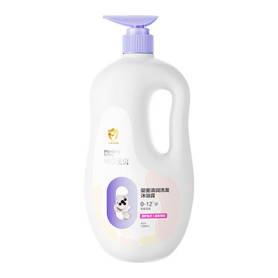 哈丁宝贝婴儿童洗发沐浴二合一