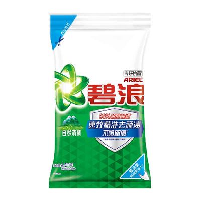 碧浪洗衣粉专研抗菌油渍克星