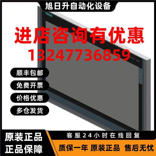 议价议价6AV2124-0XC02-0AX1TP2200触摸屏6AV21240XC020AX1面板22