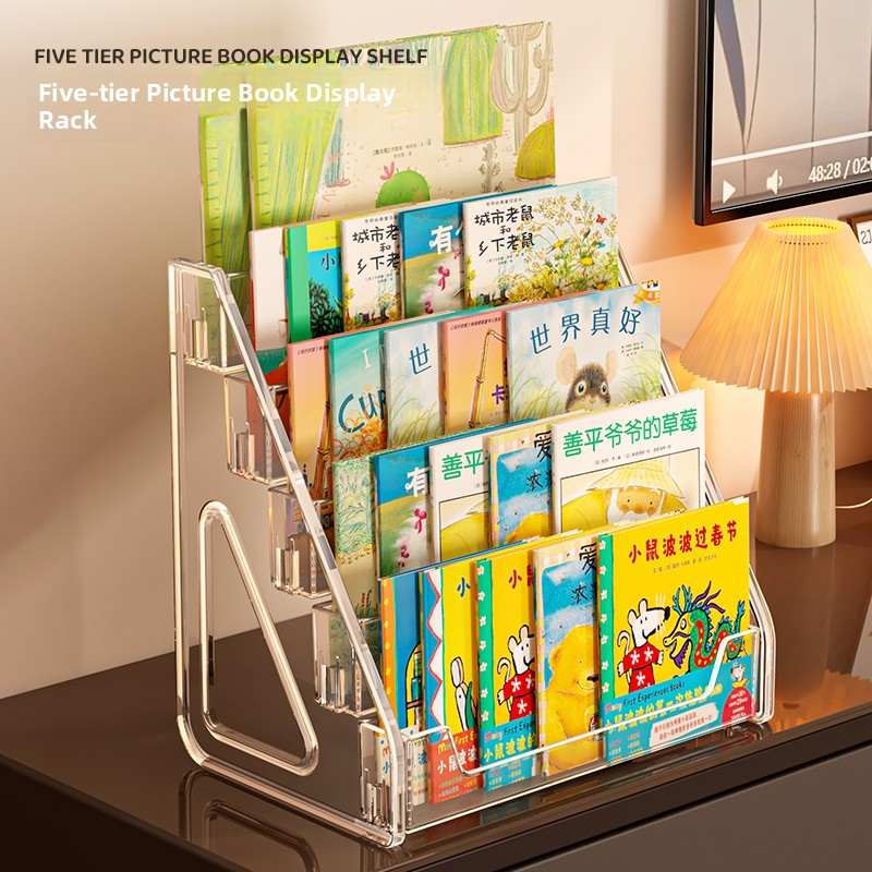 书架桌面书立宝宝阅读床头柜飘窗上杂志置物亚克力儿童绘本收纳盒