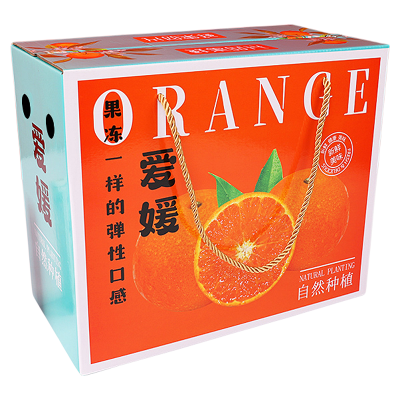 高档绳提10斤装爱媛果冻橙包装盒礼品盒包装箱空盒子纸箱批发定制
