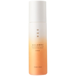 泽润芳糙米沁透水清爽版女控油【细腻平滑】大油皮爽肤水155ml