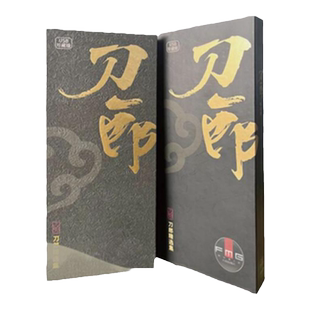 现货刀郎专辑正版优盘 精选75首无损高品质合集 汽车载U盘