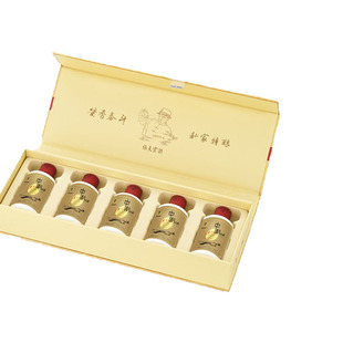 【官方保真】张支云中秋礼盒白酒酱香型坤沙纯粮食小酒版送礼定制