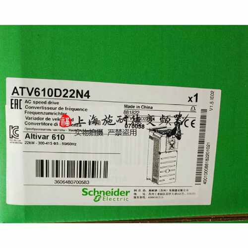 议价原装施耐德变频器ATV610D22N4 三相380-415V 22KW集成面板EMC