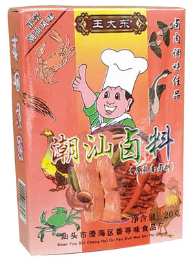 潮汕卤料包王大东卤粉家用商用