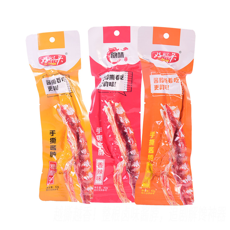 好照头手撕酱脖三种口味整根卤脖鸡肉零食