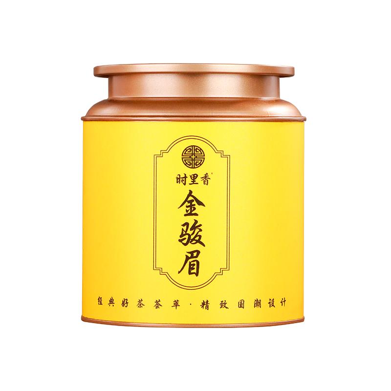 正宗武夷山核心产区茶叶