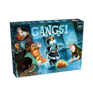 古墓迷踪桌游儿童逻辑思维训练推理路径规划玩具小学生益智游戏