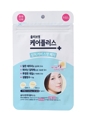 韩国olive young隐形痘痘贴超薄102贴净痘吸脓痘印上妆不留痕正品