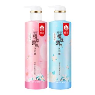 【会员专享】诗语美肌莹润沐浴露冰凉爽肤沐浴露组合装960ml