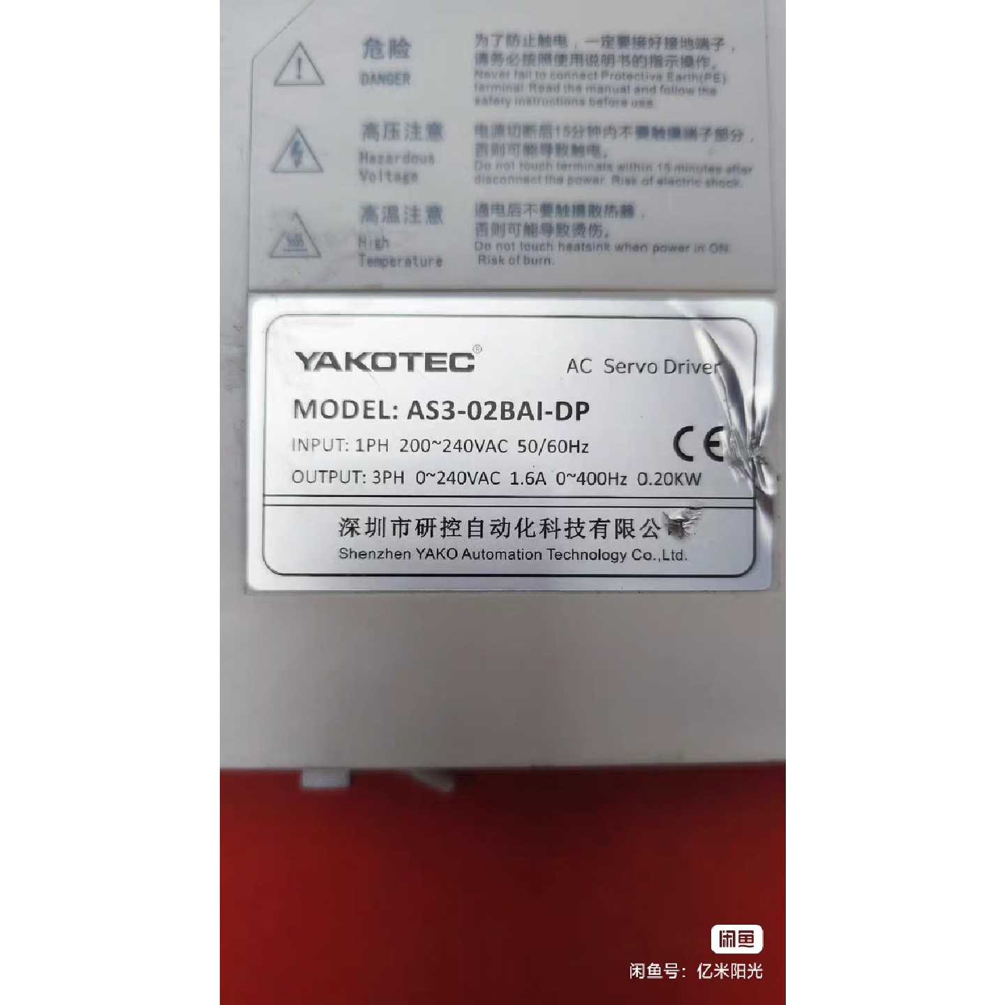 议价研控YAKOTEC AS3-02BAI-DP伺服套装,含驱动
