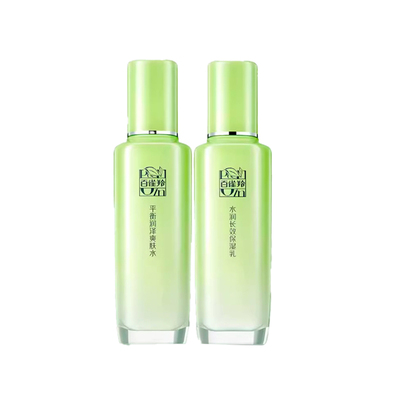 【直降】百雀羚补水保湿水乳套装