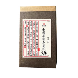 金钱草中草药肾石结石专用茶泡水喝官方旗舰石排鸡内金化石溶石青