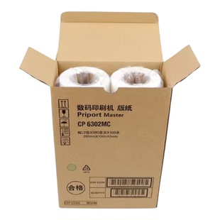 适用基士得耶CP6302MC版纸 CP6302C 6302MC CP6303C蜡纸