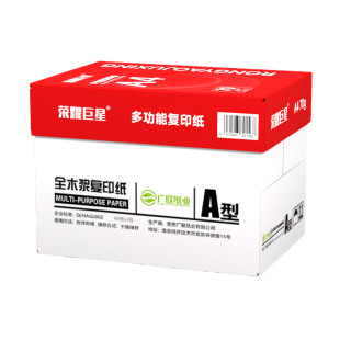 荣耀巨星A4多功能复印纸打印70g淮星办公用纸整箱5包单包400张