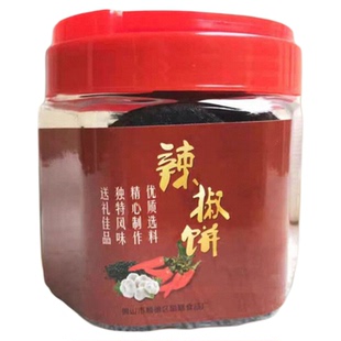 均安辣椒饼顺德特产广东佛山农家手工自制蒸煮炒辣调料火锅调味酱