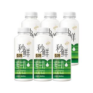 【李现同款】伊利秒鲜鲜牛奶巴氏杀菌营养早餐低温原生高钙乳蛋白
