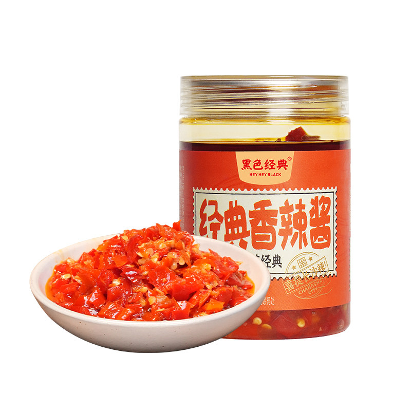黑色经典自制湖南特产蒜蓉辣椒酱
