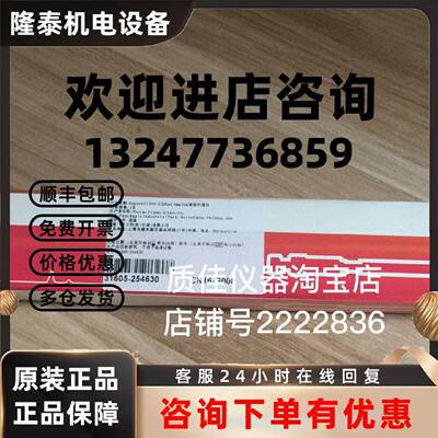 议价热电thermo液相色谱柱Betasil C6色谱4.6*150mm分析70305-154