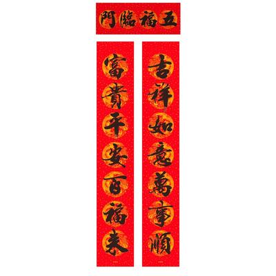 对联春联2026马年新款