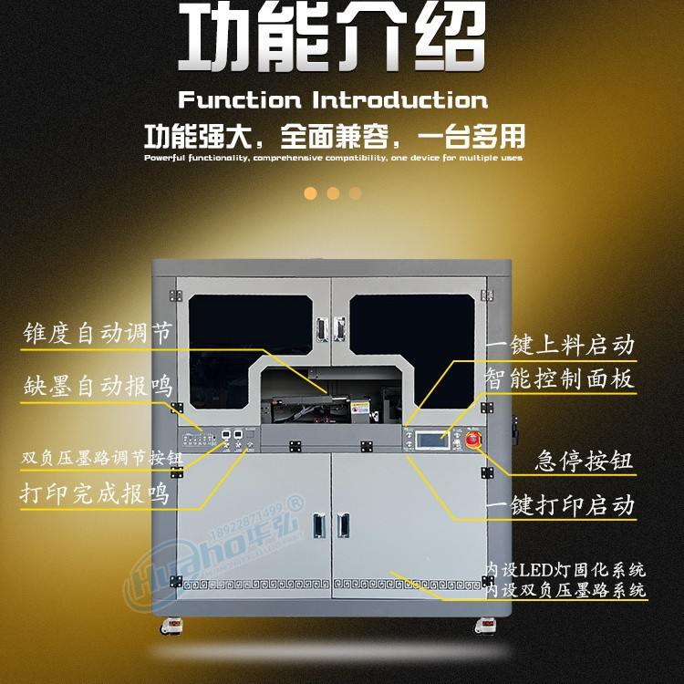 3d5d保温杯打印机 高速高落差圆柱彩绘椭圆形蛋壳冰霸杯UV打印机