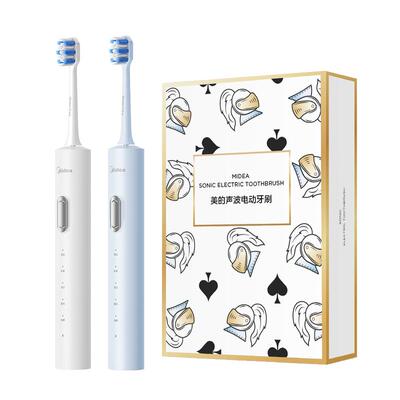 美的电动牙刷智能充电式美白礼盒