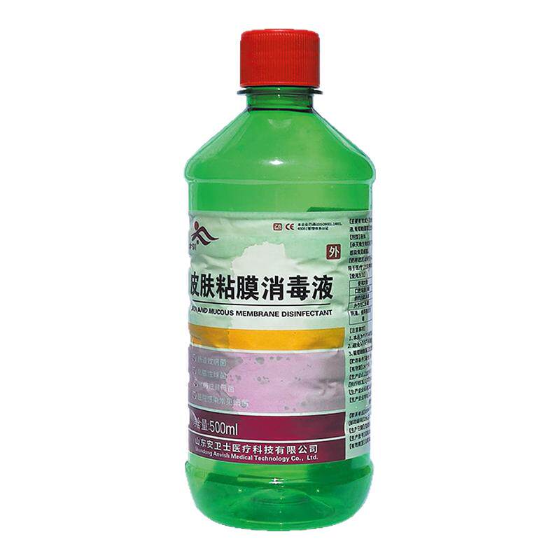 洗必泰皮肤粘膜消毒液杀菌