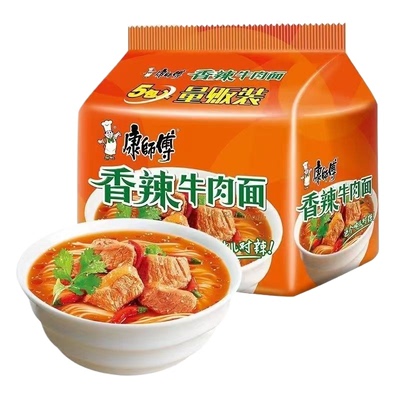 康师傅经典口味红烧香辣牛肉面老母鸡汤面5袋宿舍速食夜宵批发