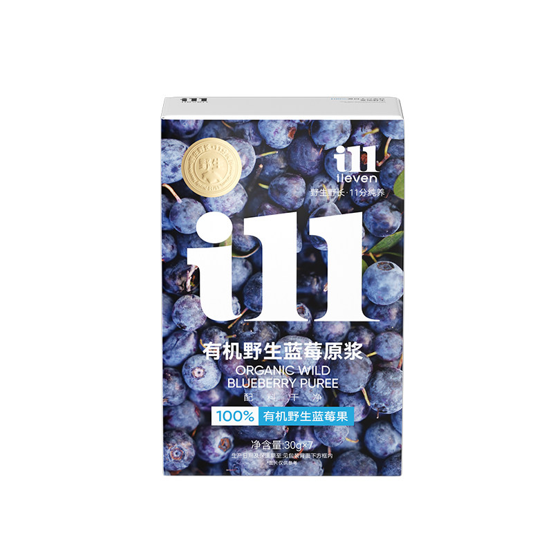 i11/ileven有机野生蓝莓原浆100%nfc蓝莓花青素饮料官方旗舰店