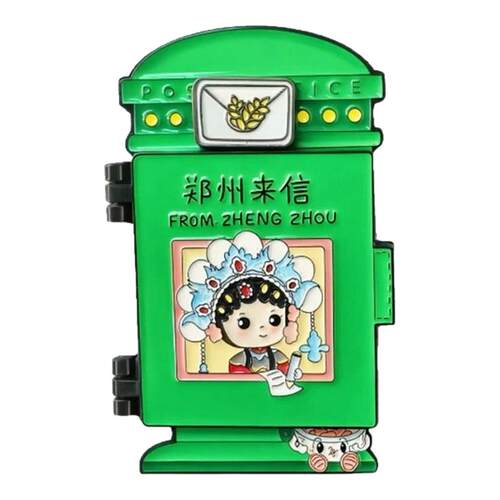 郑州旅游文创纪念品翻盖邮箱金属冰箱贴郑州特色礼物装饰品伴手礼
