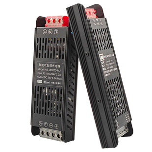 已接入米家APP智能一体变压器线型灯24V小米低压COB灯带控制器