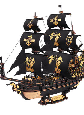 海马号帆船模型一帆风顺摆件办公室客厅书架桌面摆设手工拼装礼物