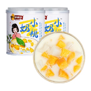 林家铺子酸奶西米露水果罐头312g*2罐黄桃椰果甘露清补凉鲜捞即食