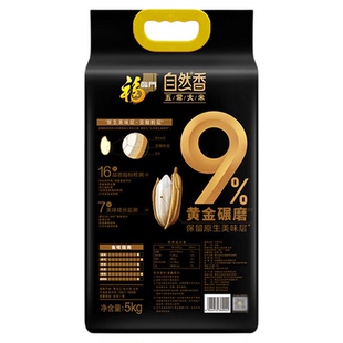 福临门大米自然香五常大米5kg东北大米粳米GB/T19266营养更丰富