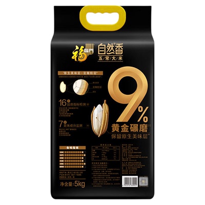福临门大米自然香五常大米5kg