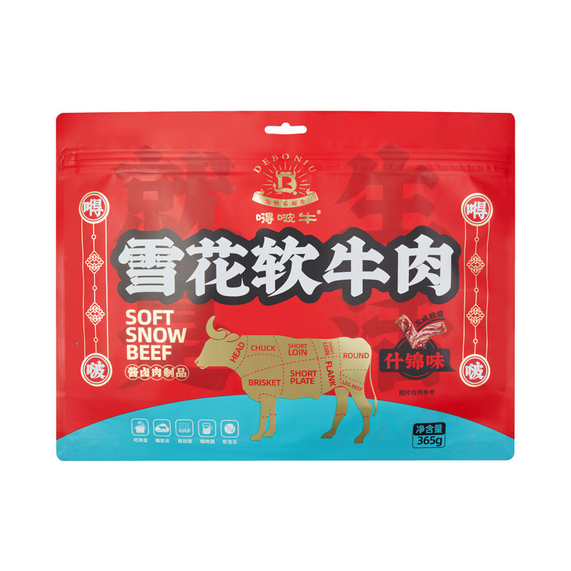 雪花牛肉干365g三种无添加即食