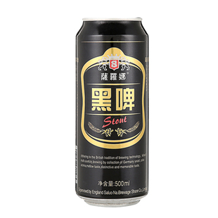 萨罗娜小麦黑啤酒 500ml*24听整箱 罐装 英国风味 北京包邮