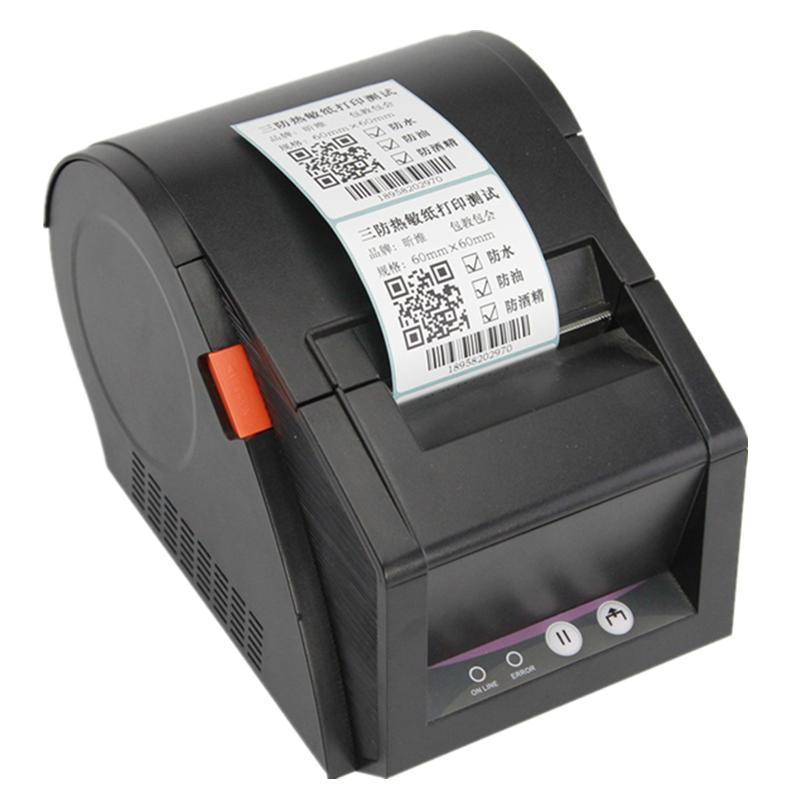 佳博gp3120tu/2120条码打印机