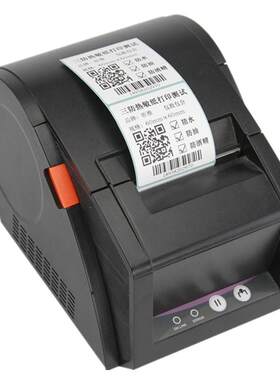 佳博gp3120tu/2120条码打印机