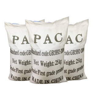 聚合氯化铝pac 絮凝剂饮用水游泳池沉淀剂工业污水处理澄清药剂