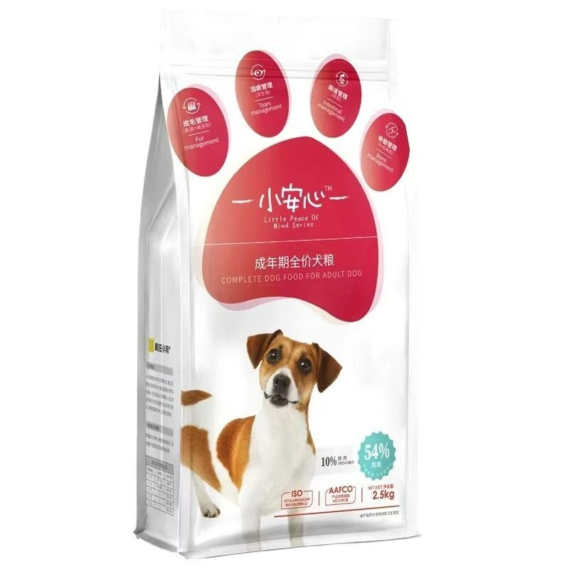 小安心狗粮成犬专用20斤中小型泰迪柯基金毛拉布拉多比熊正品全价