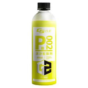 汽车中性预洗液蜡水PA壶洗车液漆面清洗泥沙松散剂泡沫去污专用腊