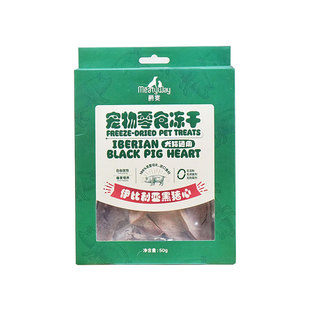 Meatyway爵宴狗狗零食冻干零食牛肝酥猪心兔耳朵犬猫磨牙棒奖励