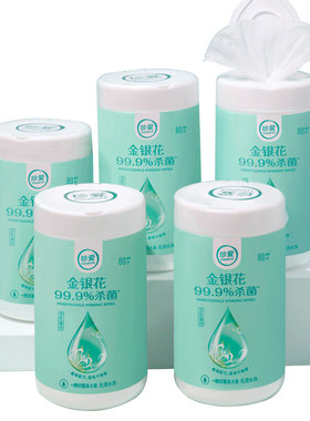 珍爱湿巾抽取桶装图案随机发货
