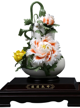 黼山堂福满乾坤陶瓷花葫芦摆件
