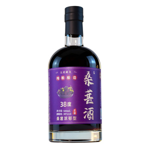 正宗高度桑葚酒38度500ML纯粮酿造无勾兑浓郁型果酒微醺晚安酒