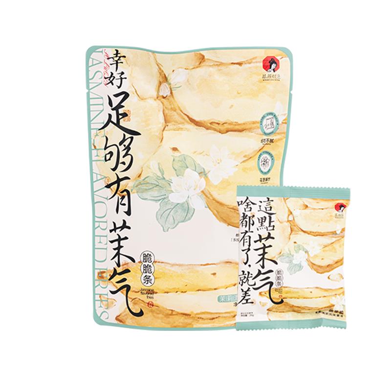【立即抢购】茶颜悦色茉气脆脆条茉莉清茶风味薯条休闲零食6袋