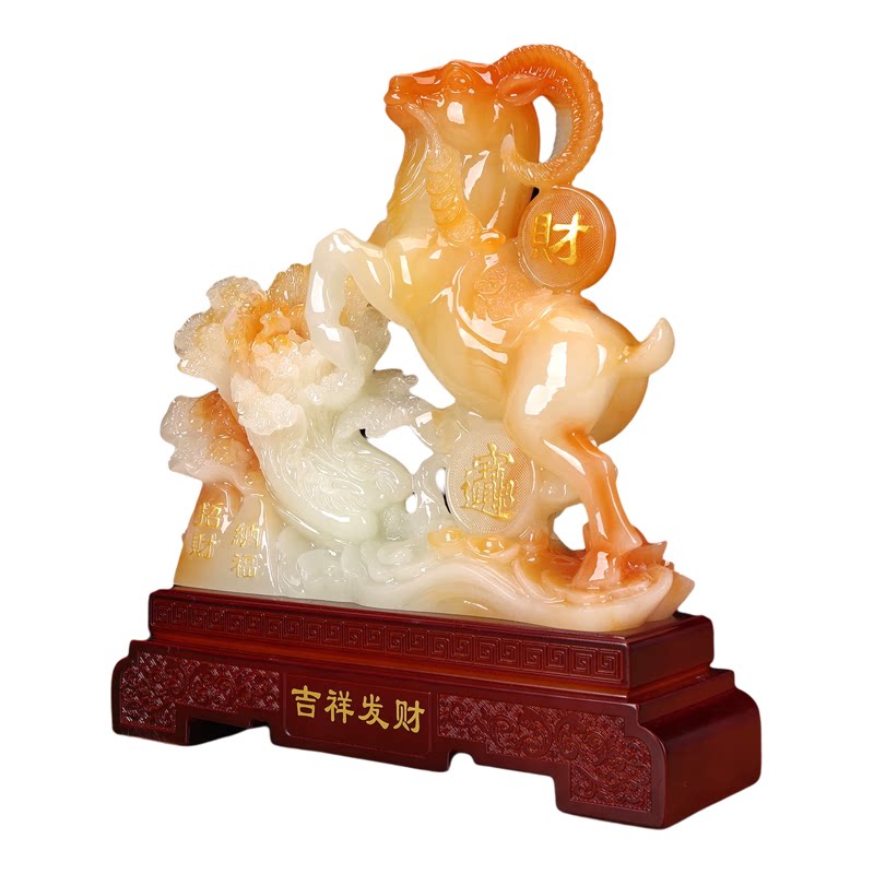 吉祥发财羊白菜摆件招财乔迁礼